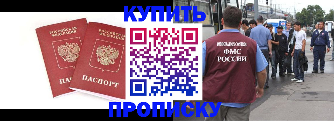 форма 3 в Светлом