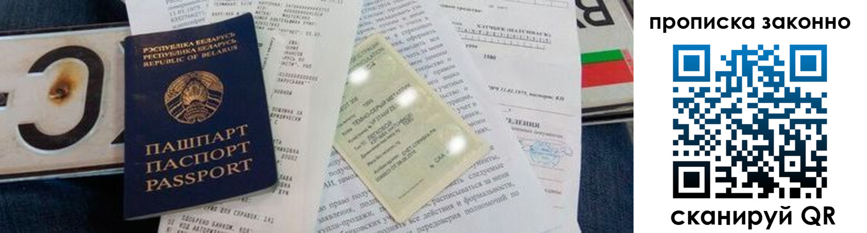 регистрация для дет. сада в Светлом