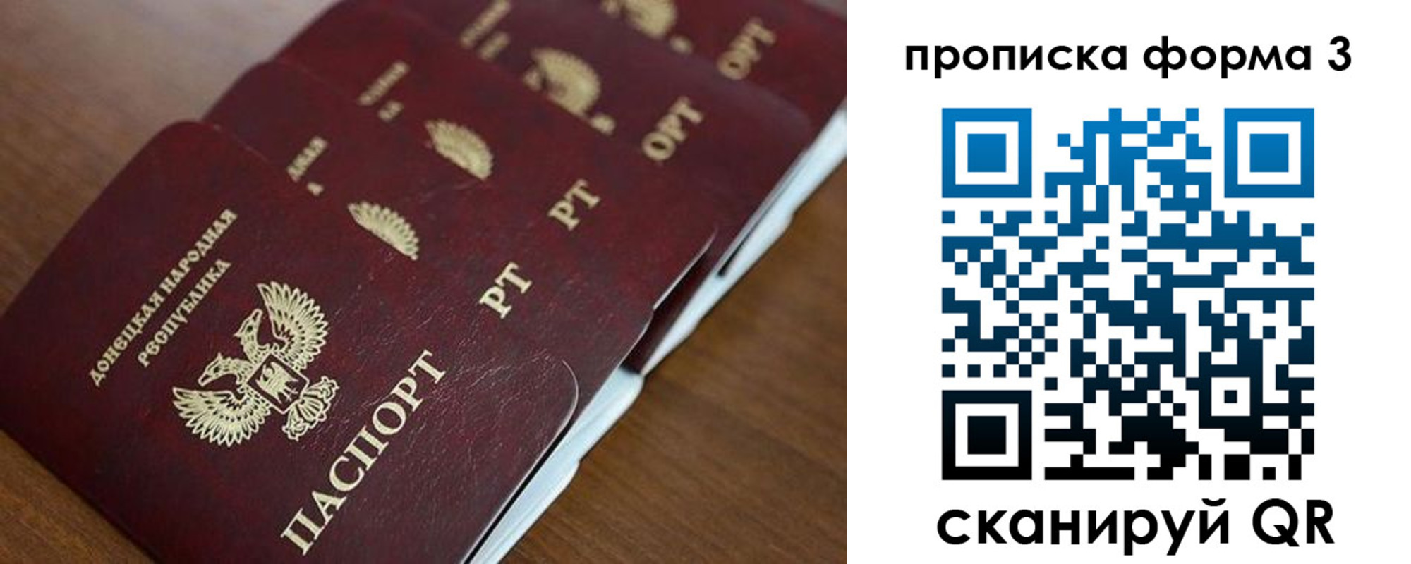 найти адрес прописки в Светлом